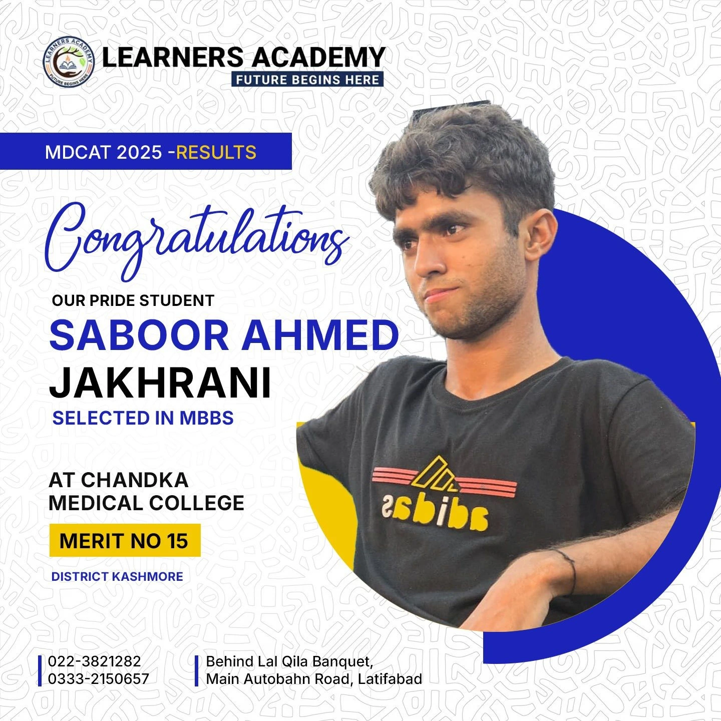 Saboor Ahmed MDCAT Success