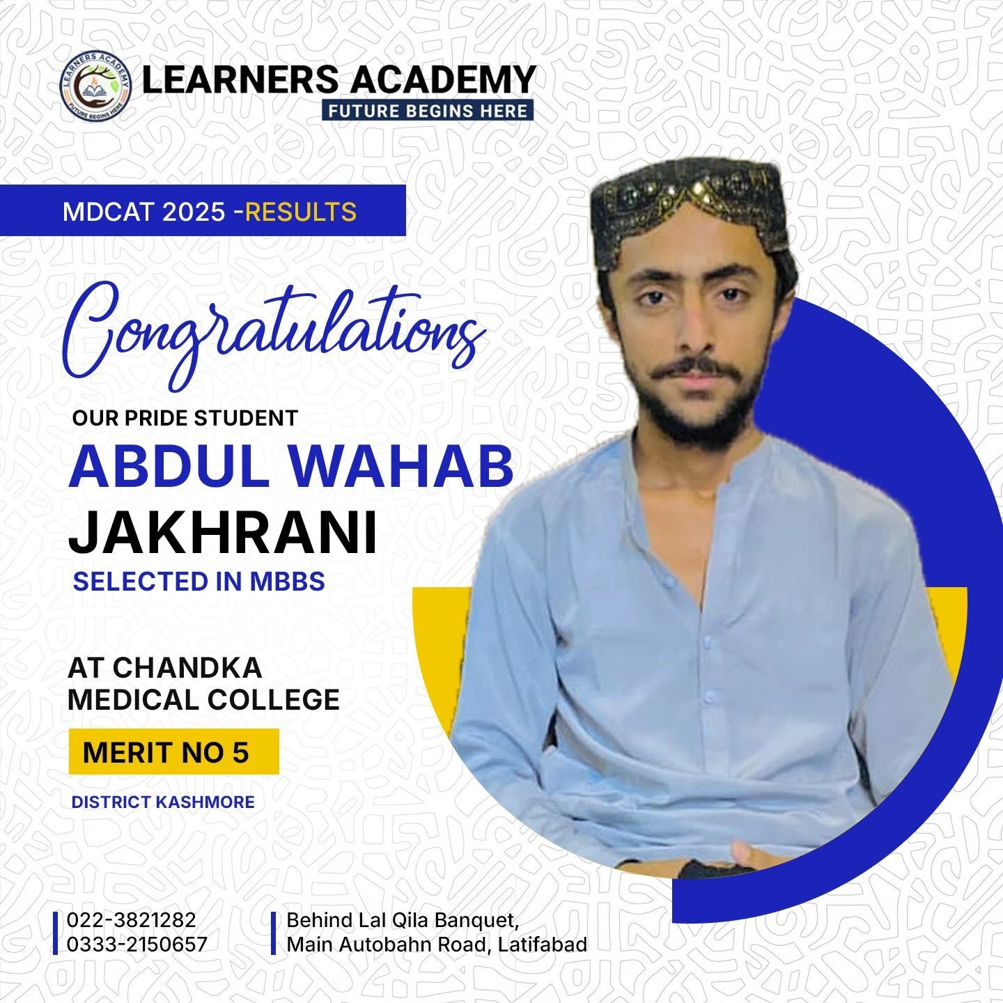 Abdul Wahab MDCAT Merit 5