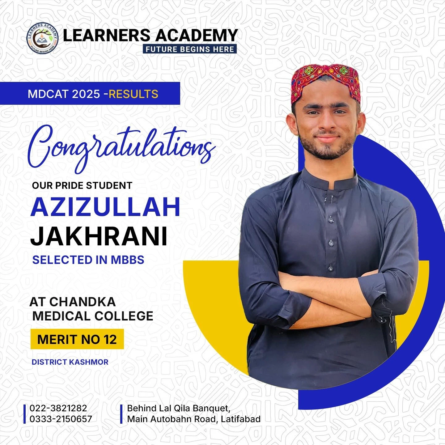 Azizullah Jakhrani MDCAT Merit 12