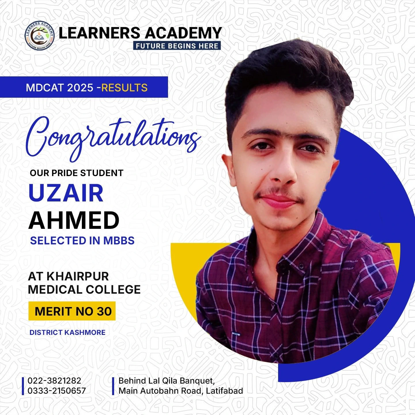 Uzair Ahmed MDCAT Success